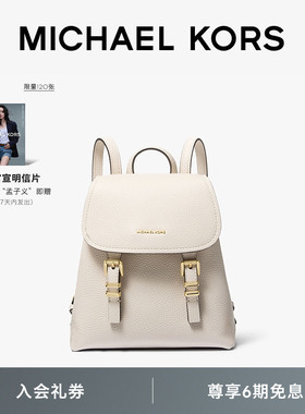 MICHAEL KORS MK QUINN 女士超小号迷你双肩包斜挎包