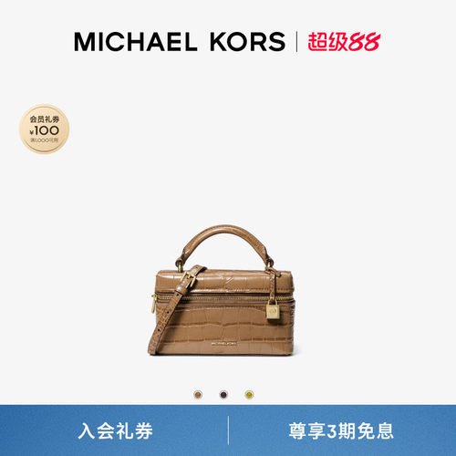 MICHAEL KORS MK Jana 女士超小号拉链手提斜挎包