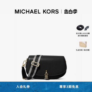 KORS MICHAEL 系列中号皮质手袋 檀健次同款 Mila