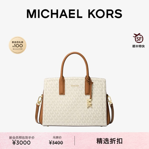 MKLaila中号手提斜挎包