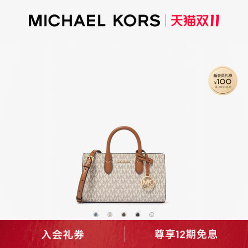 MKScarlett超小号横版手提包