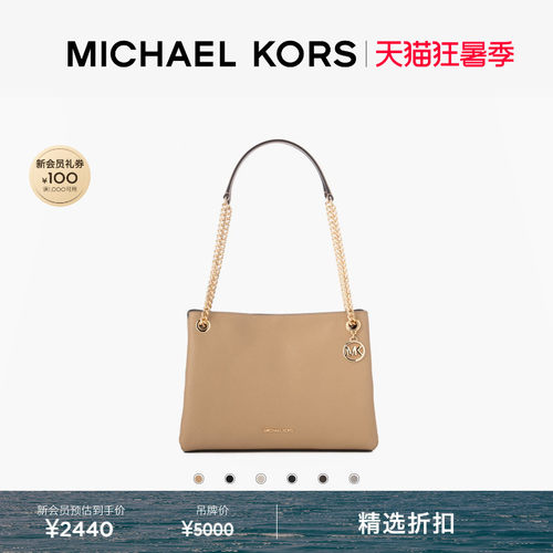 MKChristina中号大容量托特包