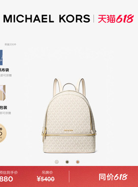 MICHAEL KORS MK Rhea 女士中号大容量双肩包