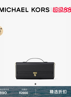 MKHamiltonModerne中号手拿包