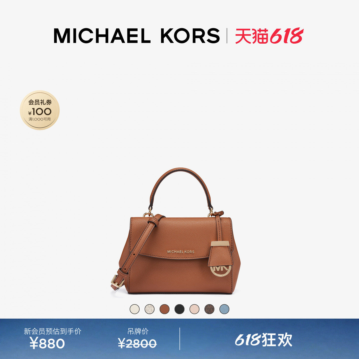 MICHAELKORS女士皮质斜挎包