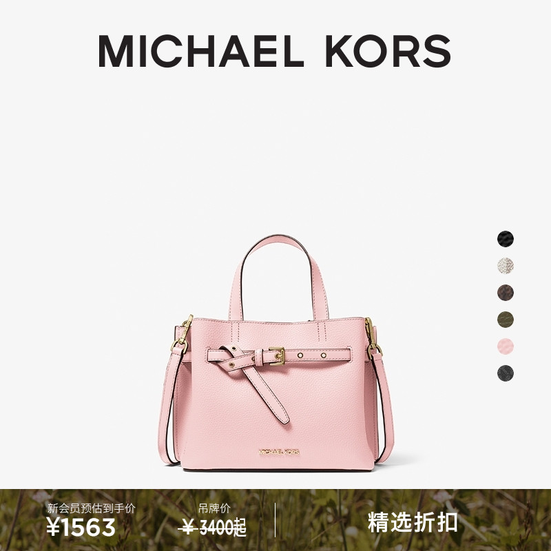 MK女士小号手提包蝴蝶包