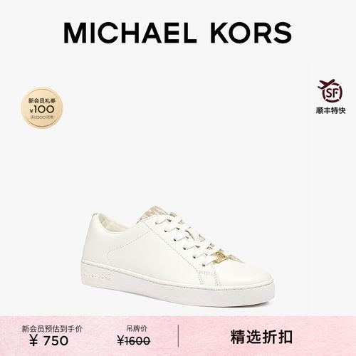 Keaton休闲系带皮质板鞋小白鞋