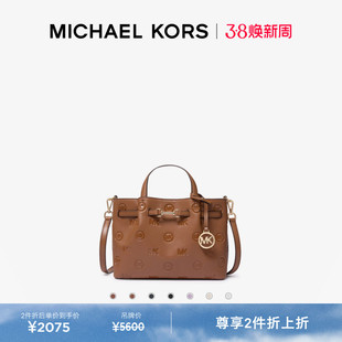 【新年礼物】MICHAEL KORS MK Carson 女士小号马衔扣压纹手提包