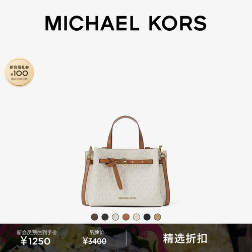 MK女士小号手提包蝴蝶包