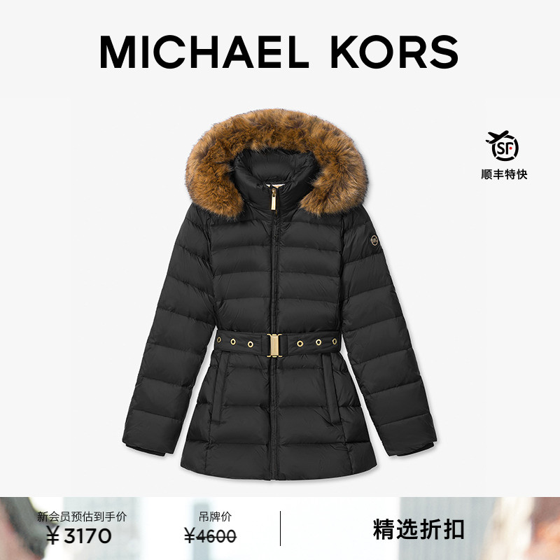 【秋冬新品】MICHAEL KORS MK 女士绗缝连帽收腰羽绒服保暖外套