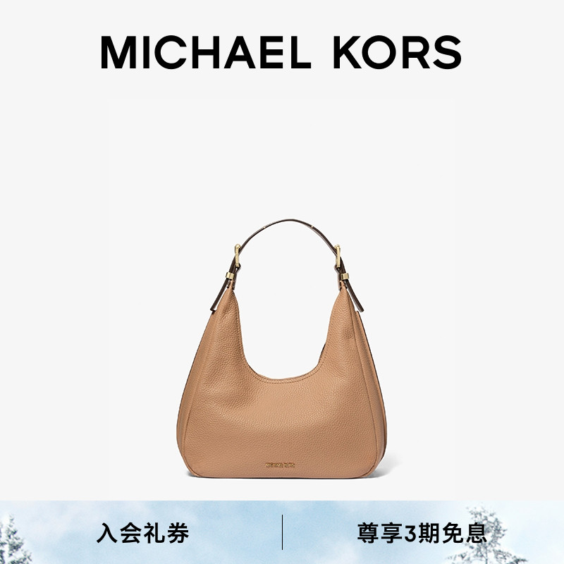 MKNolita小号单肩包