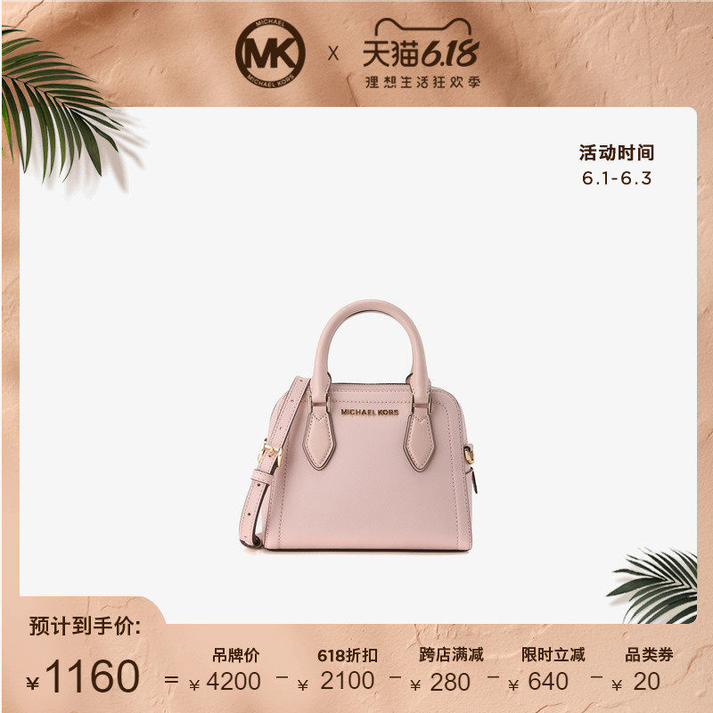 MK Ayden 超小号斜挎包女包 MICHAEL KORS