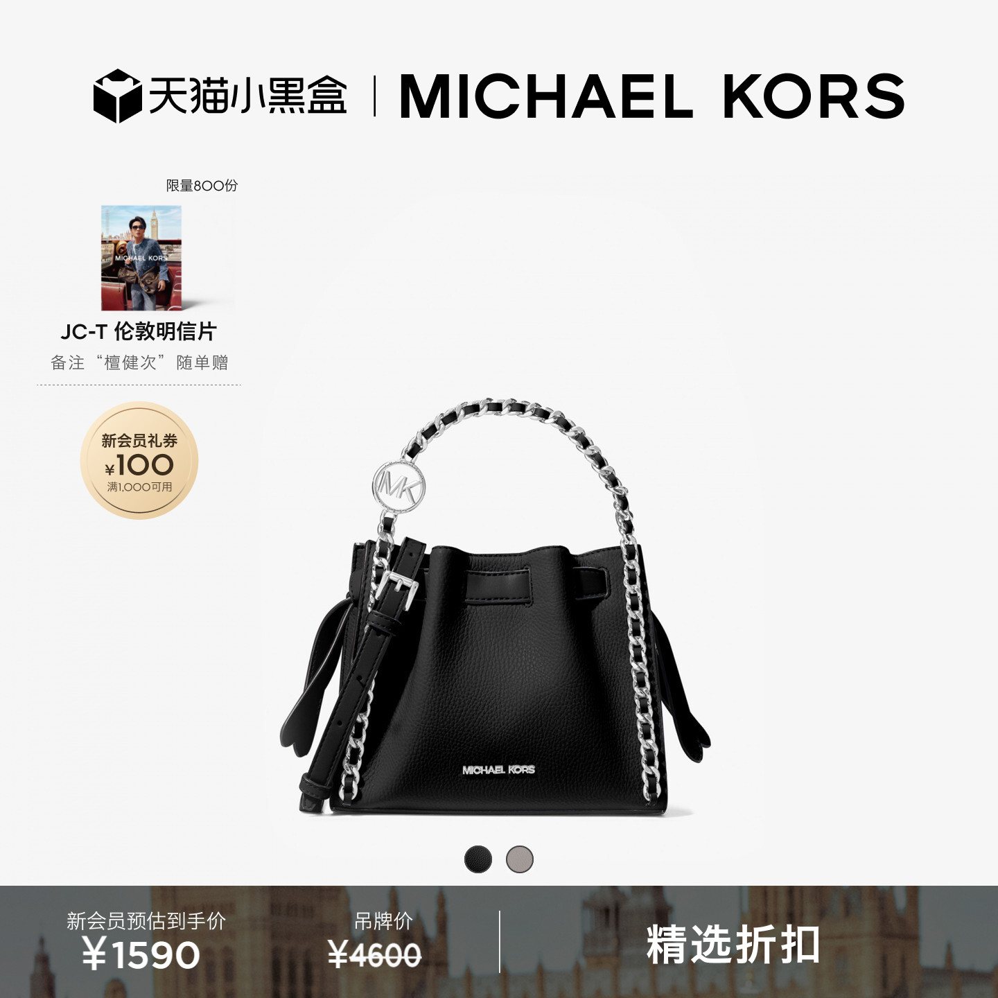 MICHAEL KORS MK Mina 女士小号水桶包图片