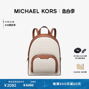 女士中号双肩包 Jaycee MICHAEL KORS