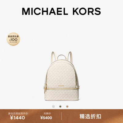 MKRhea中号大容量双肩包