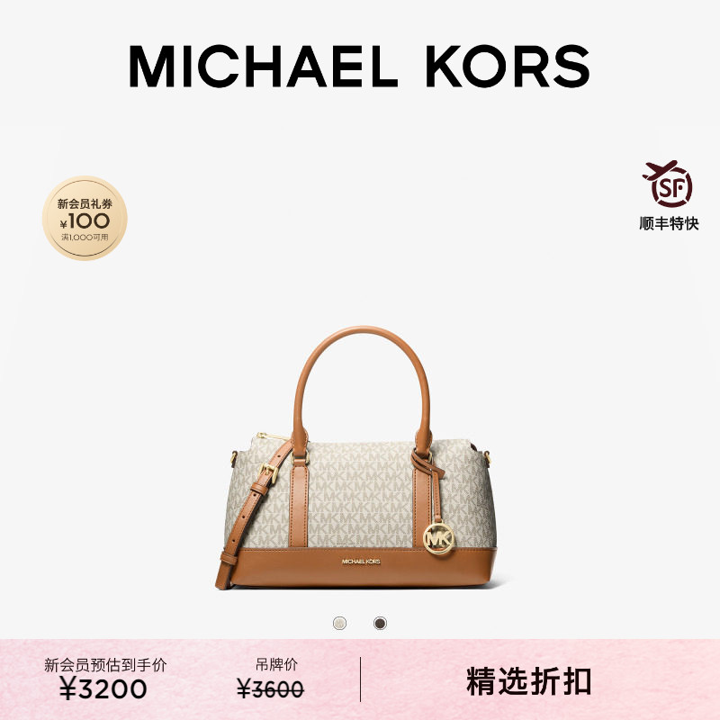 MKAndie中号大容量波士顿包