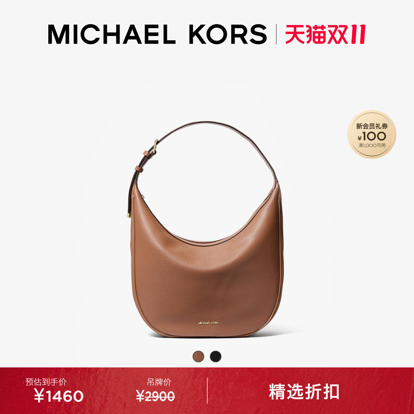 MKSkye中号通勤单肩月牙包