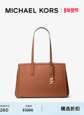 MICHAEL KORS MK Laila 女士中号托特包单肩包