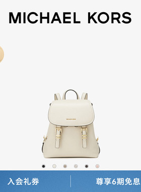 MICHAEL KORS MK QUINN 女士超小号迷你双肩包斜挎包