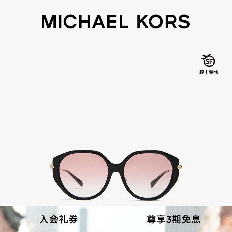 MKIrregular女士渐变色墨镜