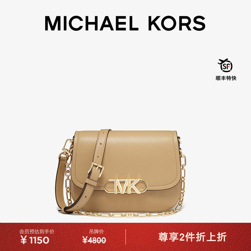 MK中号链条单肩马鞍包