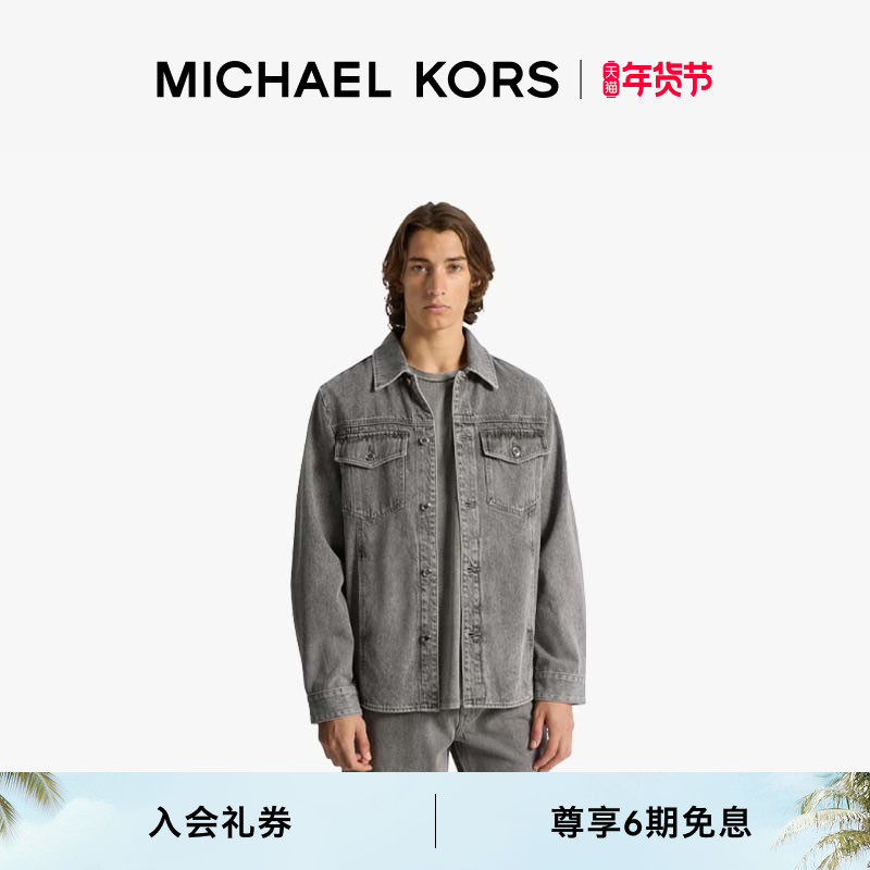 MICHAEL KORS MK 男士棉质丹宁牛仔外套,男装,夹克,淘宝优惠券,粉丝福利购,淘宝优惠卷