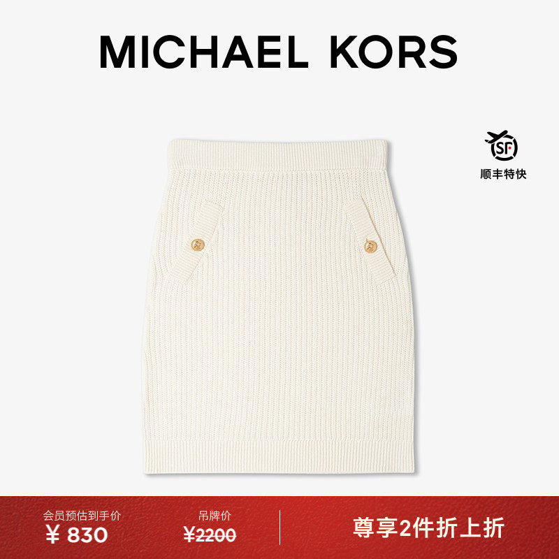 MICHAELKORS女士针织迷你裙