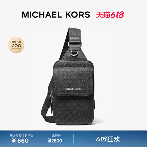 MK男士老花斜挎包胸包