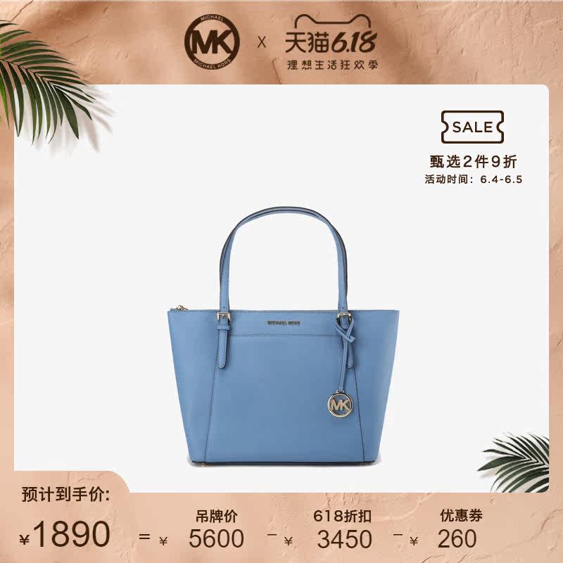 MK Ciara 大号简约通勤清新托特包女包 MICHAEL KORS