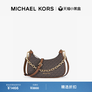 MICHAEL Cora 女士中号链条肩背包斜挎包腋下包 KORS