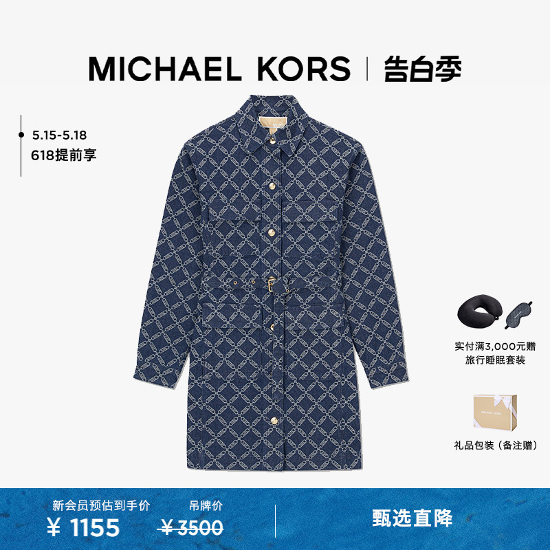 【限时直降】MICHAEL KORS 女士菱形格链牛仔连衣裙 含腰带