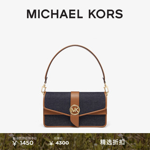 Greenwich MICHAEL 女士中號(hào)丹寧法棍包 KORS 雙肩帶