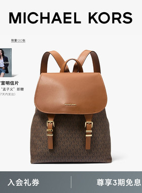 MICHAEL KORS MK QUINN 女士中号大容量双肩背包