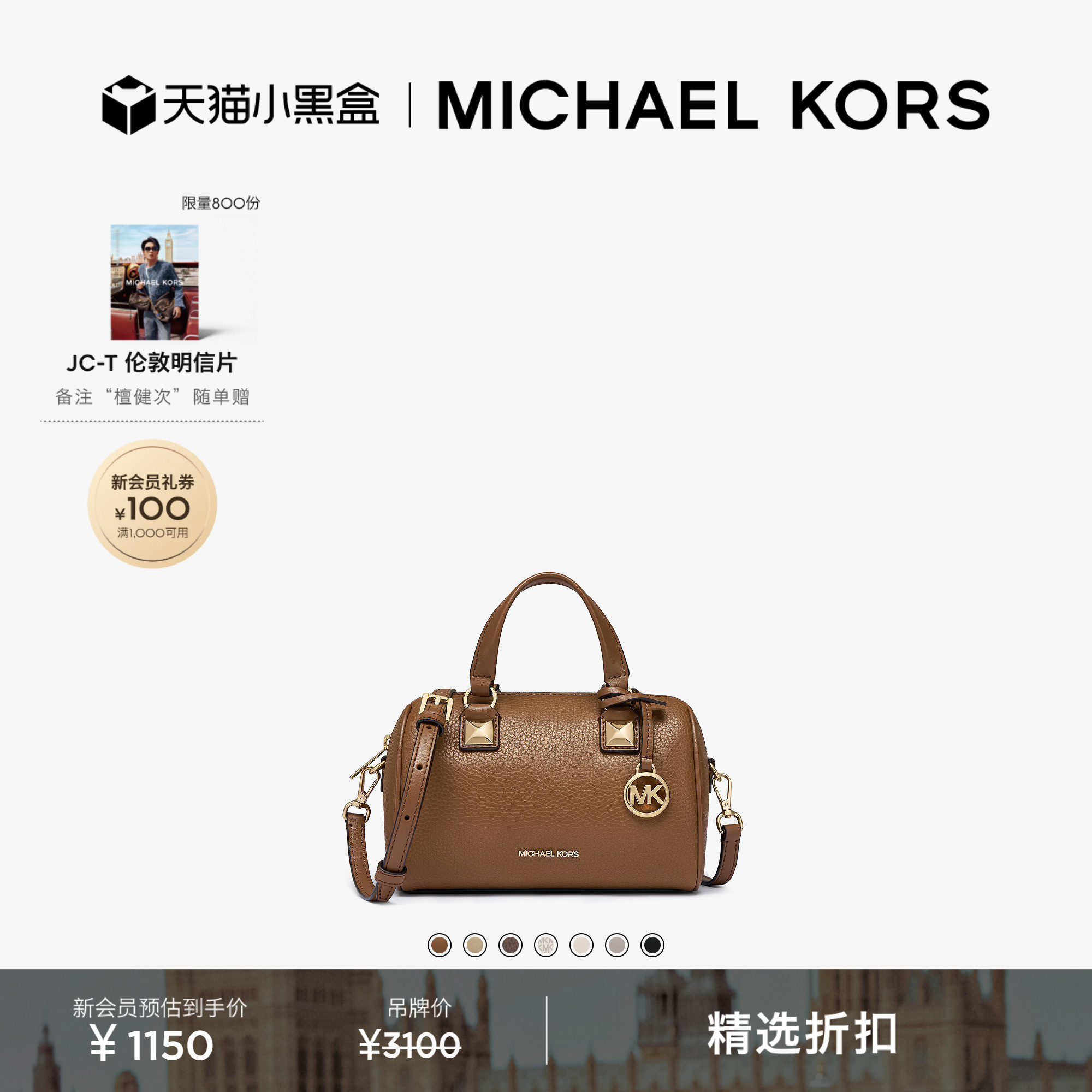 MKGrayson女士小号波士顿包图片