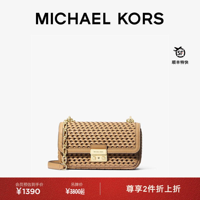 MKTribeca小号编织手袋