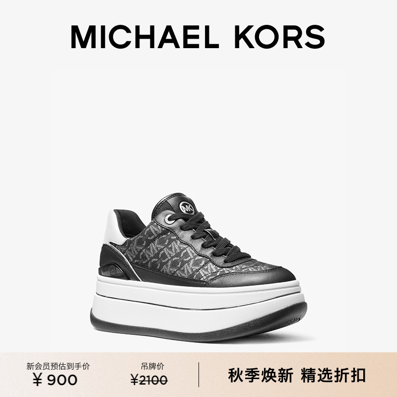 MKHayes链条老花松糕鞋