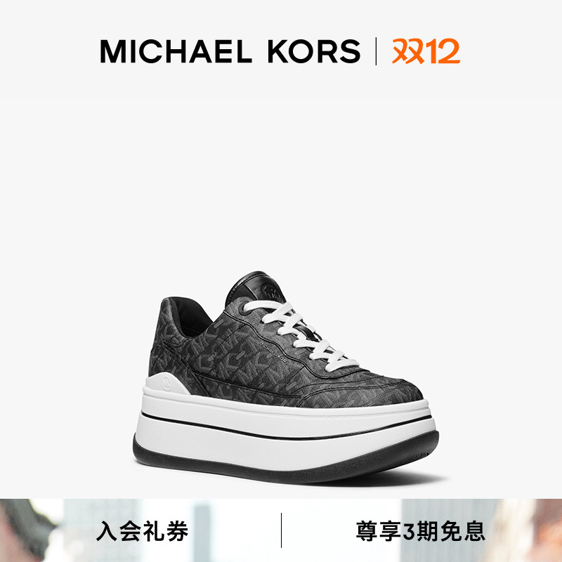 MICHAEL KORS MK Hayes 女士厚底运动松糕鞋 跟高5.5cm