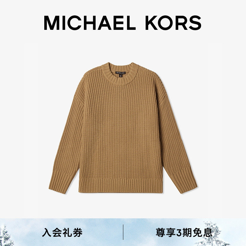 【檀健次同款】MK针织衫