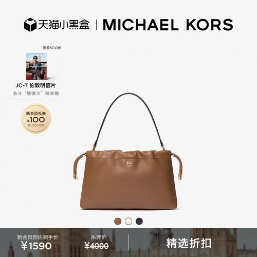MKMatilda中号油蜡皮革肩背包