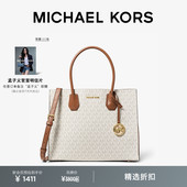 Mercer 女士大号大容量通勤托特包手提包单肩包 KORS MICHAEL