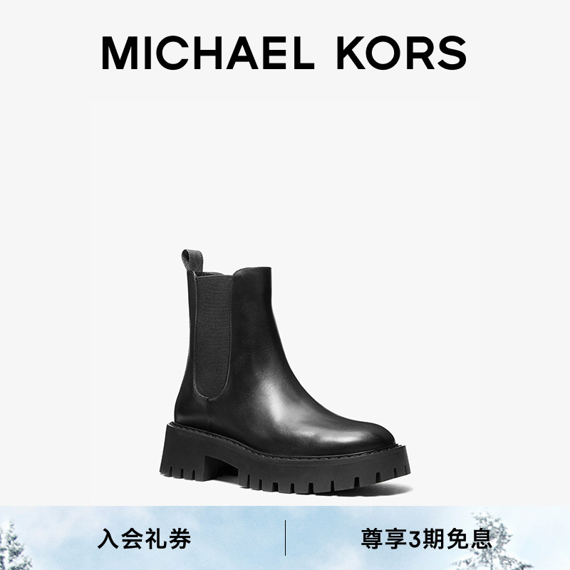 MKAsher厚底短筒靴切尔西靴