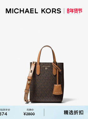 MICHAEL KORS MK Sinclair 女士超小号迷你斜挎包