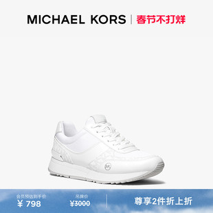 【两件折上折】MICHAEL KORS MK Andi 女士拼接系带运动鞋