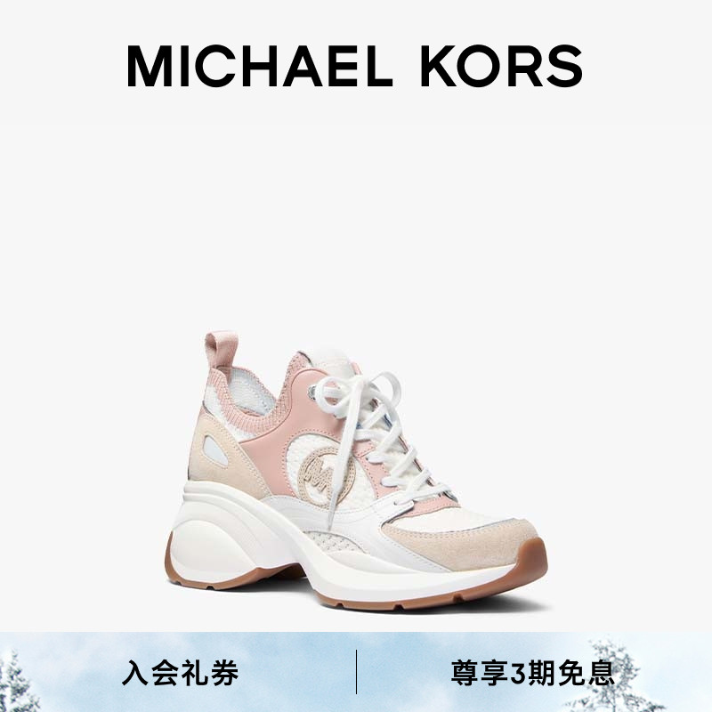 MKZuma拼接系带运动鞋