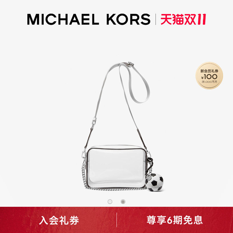 【双十一抢先购】MICHAEL KORS MK Bryant 女士中号小方包果冻包