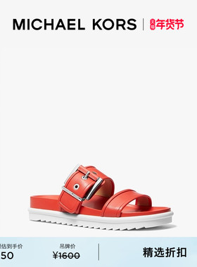 【新年甄选】MICHAEL KORS MK Colby 女士羊皮革凉鞋拖鞋