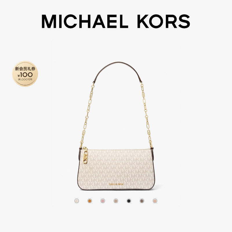 MICHAEL KORS MK Empire 链条腋下包单肩包女包 - 实物图
