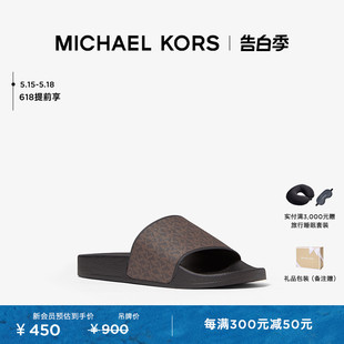 KORS Jake 老花一字宽带平底男士 MICHAEL 凉鞋 拖鞋