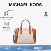 Sienna 女士中号手提包单肩包女包 KORS 新年礼物 MICHAEL