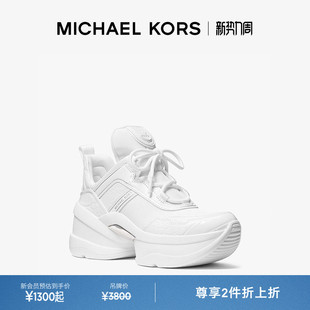 KORS MICHAEL Olympia 跟高8cm 女士厚底运动鞋 两件折上折
